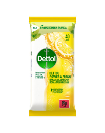 Dettol υγρά απολυμαντικά πανιά καθαρισμού με άρωμα λεμόνι και λάιμ 40τεμ