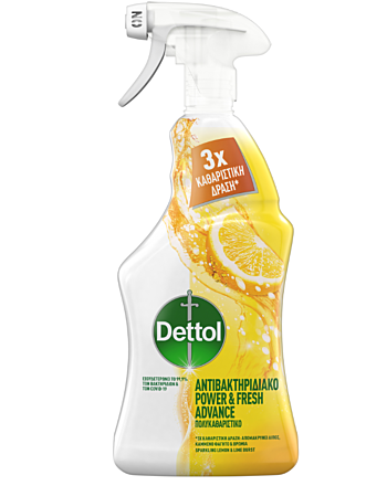 Dettol απολυμαντικό καθαριστικό σπρέι με άρωμα λεμόνι και λάιμ 500ml